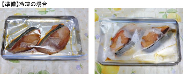 ���O�ɃW�b�p�[�t���ۑ��܂Ƀ^���Ɛ؂�g�����ĂȂ��܂��A���̂܂ܗⓀ�ɂ�