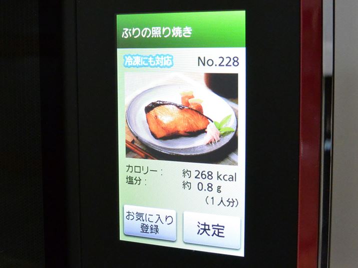 �ǂ�����u�ӂ�̏Ƃ�Ă��v��I�����ĉ��M�X�^�[�g