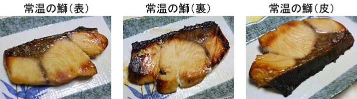 �퉷���܂̏Ă��