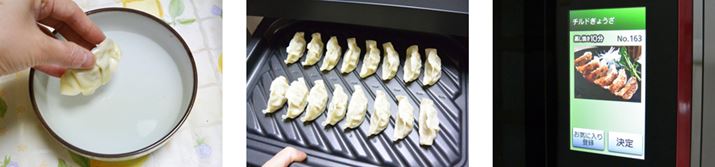 ���傤���̎��𐅂ɂ����点�A�O�����M�ɕ��ׂ��烁�j���[��I�Ԃ���