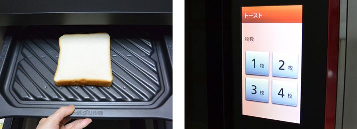 �g�[�X�g���Ă�