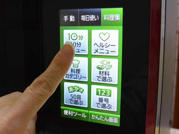 �^�b�`�p�l��