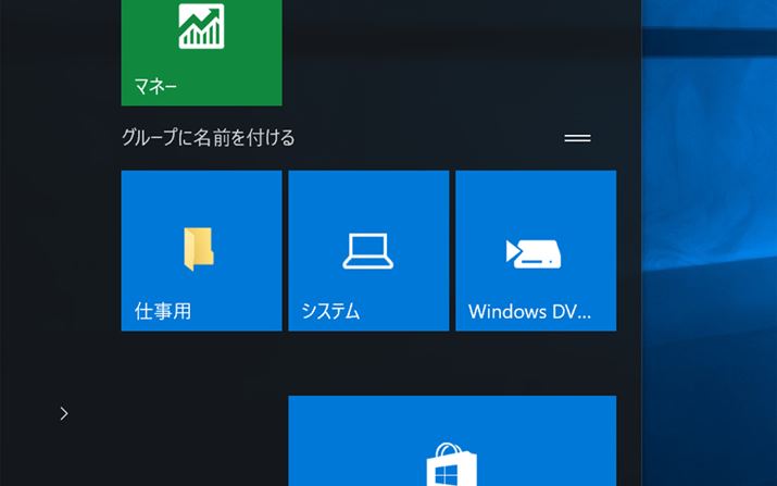 ^Cɂ̓AvłȂAtH_[o^邱Ƃ\BVXeȂǂo^ł