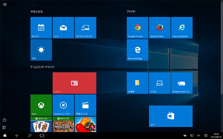 ^ubg[hɂƁA^b`삵₷悤ɁA^Cx[XƂʂɐ؂ւ