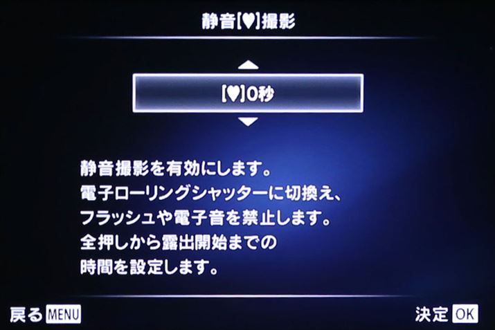 dqVb^[ɂÉBeɑΉBIoJn܂ł̎Ԃݒ肷邱Ƃł