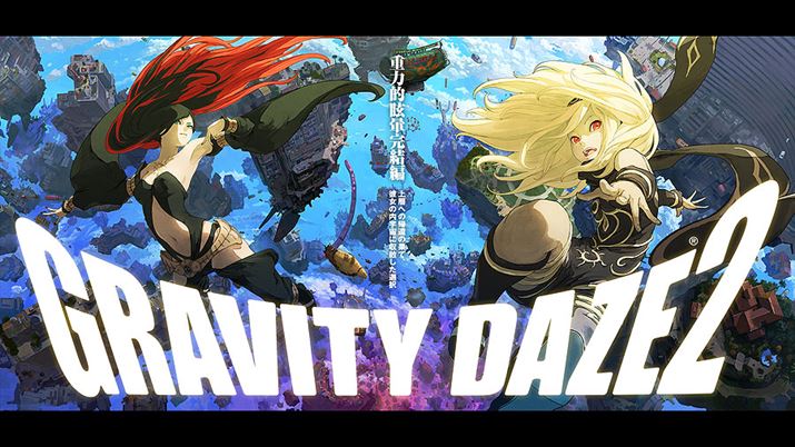 PS4ŁuGRAVITY DAZE 2v̔AiEXꂽ