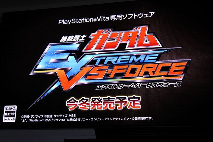 u@mK_EXTREME VS-FORCEv́APS VitapƂč~\