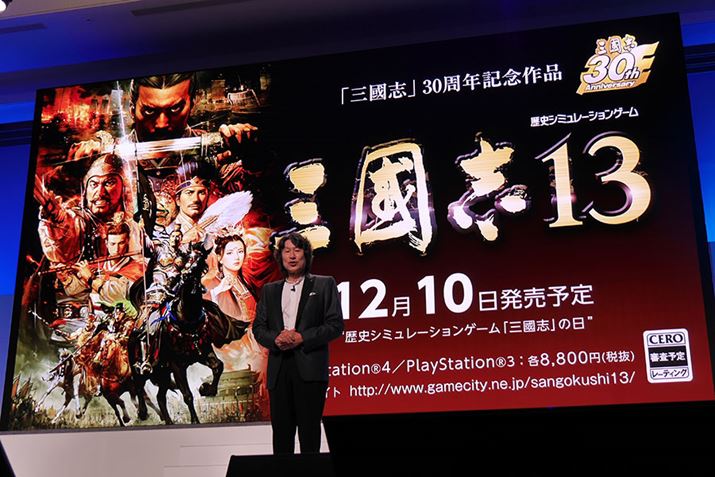 V[YŐVuOu13v́APS4PS3̃}`2015N1210