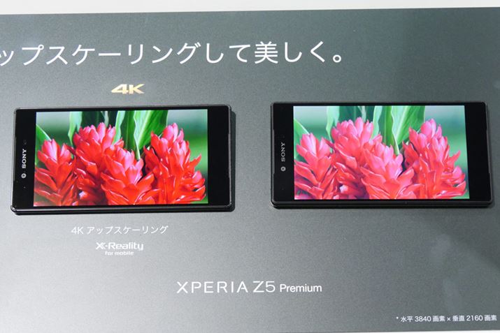 4K�f�B�X�v���C�͉𑜓x�����łȂ��A���F�A����p�A���̕\���Ȃǂ��A�E���̏]���@�Ɣ�ׂČ��サ�Ă���