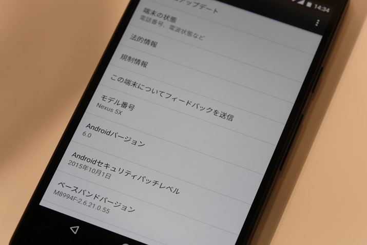 OS�͂������Android 6.0�B�w��F�؂�OS���x���ŃT�|�[�g����ق��A�O���X�g���[�W������X�g���[�W�Ƃ��Ă܂Ƃ߂Ĉ����@�\�Ȃǂ������