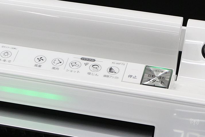 uptVbg^]v͐p{^pӂA^b`Ń[h̐؂ւ\