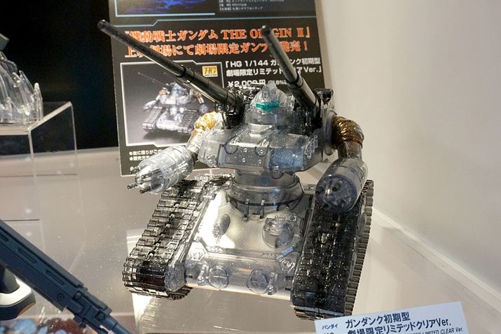 1031A@mK_ THE ORIGIN IIfقŔuHG K^N^ 胊~ebhNAVer.vBi2,000~ł