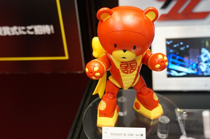 uHG BEAGGUY III [SAN] Ver. i ꕶjvBN悳`