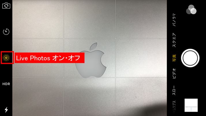 Live Photos̃IEIt͎BeʂŐ؂ւ