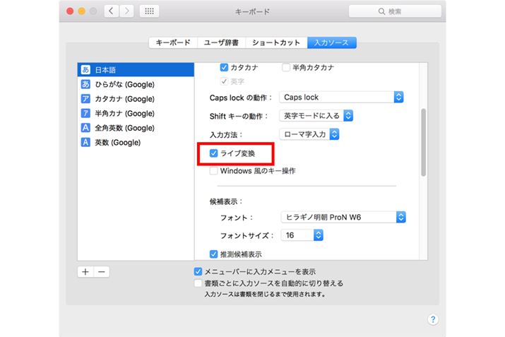 VXeݒ́uL[{[hvACuϊ̃IEIt؂ւ