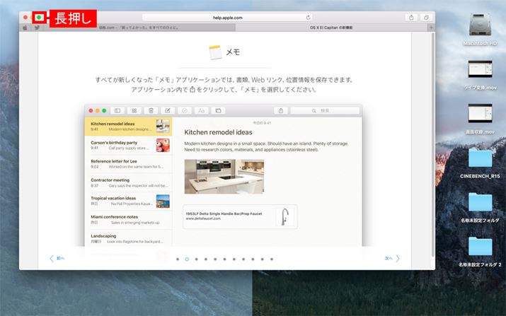 Av̍̑Sʃ{^𒷉Split View֐؂ւ