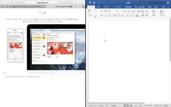 2ʕ\ƂȂASafariȂ當͍쐬łB}CN\tǵuWordvłpł