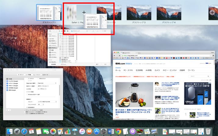 tXN[̉zfXNgbvɁAʂ̃AvhbO&hbvSplit Viewɐ؂ւ