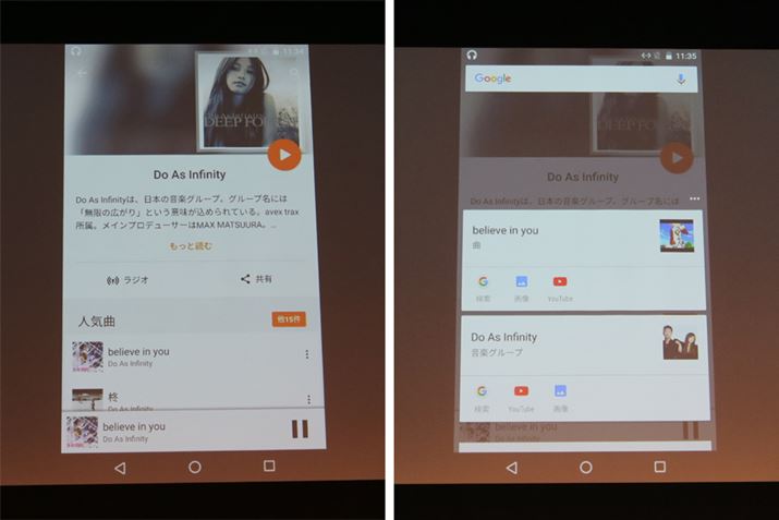 Now On Tap̈BGoogle MusicōĐ̃A[eBXg̏ɒׂ