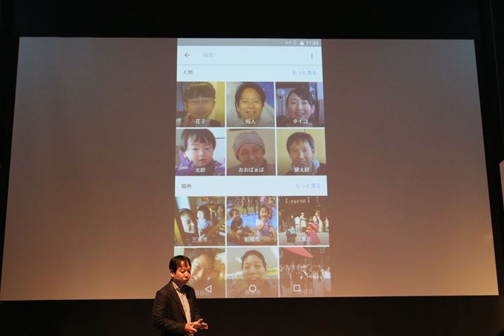 GoogletHg̐V@\ŁAۑʐ^lŕނł悤ɂȂB炾łȂABeԂ▇̏񂩂AƂ΁AԂ̂Ƃ琬Ċ炪ςĂAlƂĕނĂ