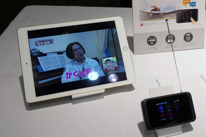 �e���r�`���[�i�[��������uPocket WiFi 501HW�v�B�\�t�g�o���N�ƃ��C���o�C�������Ŏ�舵����