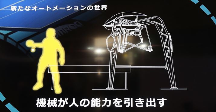 ulƋ@B̗Zave[}ɁA@Bl̔\͂oƂ_1ƂĂ