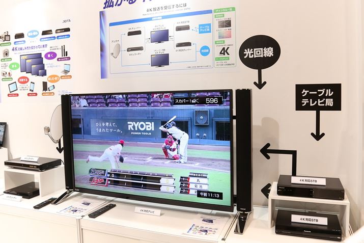 NHK/JEITÃu[Xł́AXJp[I4KȂ4KEzMɊւW