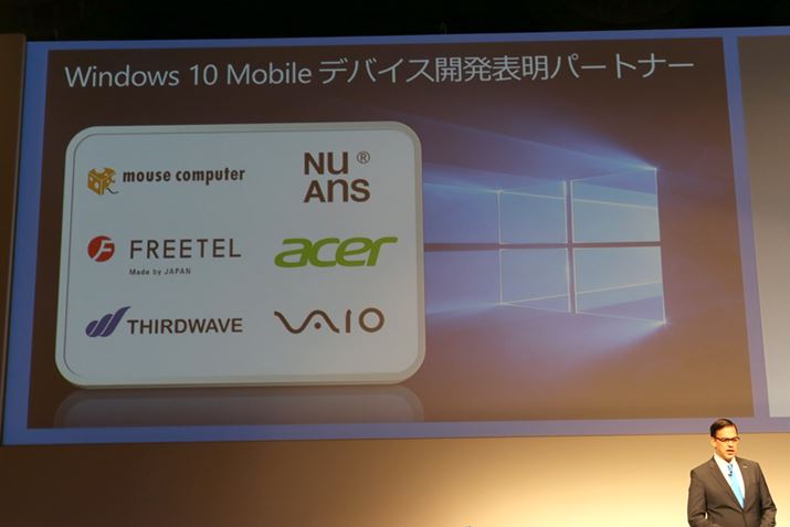 Windows 10 MobileX}z̊J\6