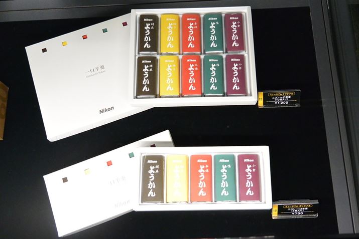 jR̂Ђƌ悤ijR悤jB5肪700~A10肪1200~