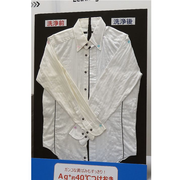 40���̂��������������V���c�̐��O�Ɛ�����r�B�u���΂݉���v�����ꂢ�ɗ����Ă���̂��킩��