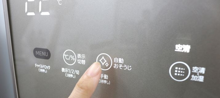 gtB^[|hƂꍇ́Auv{^𒷉Ή^]Jn