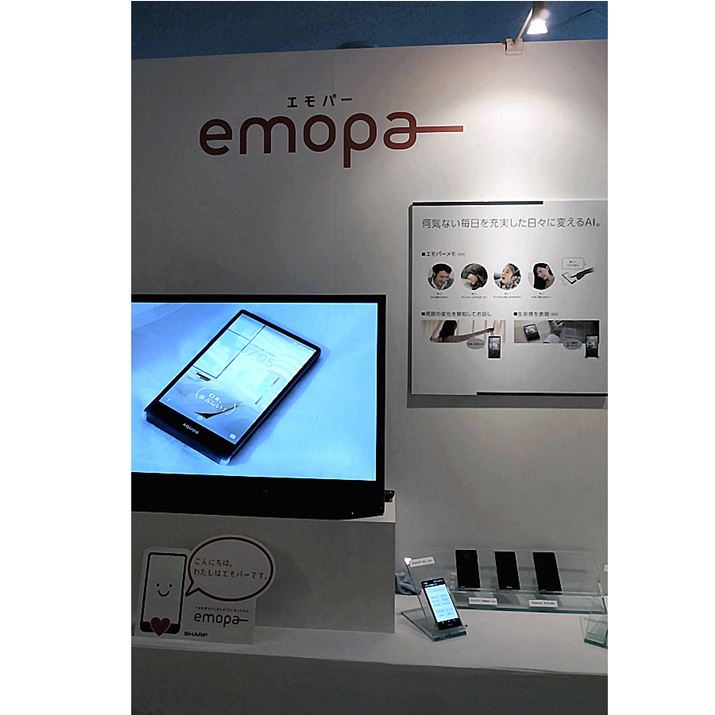 emopaA܂ňȏɐlɊY鑶݂ɐiƂ