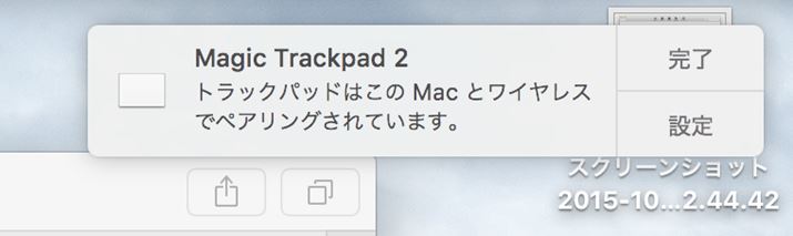 iMacƂBluetoothŐڑdg݂AyAOLightning-USBP[uŐڑ邾