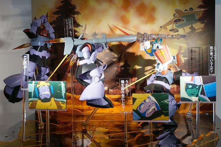 WFbgXg[A^bNČĂ܂BuMS-09 h ver. A.N.I.M.E.v2016N4\