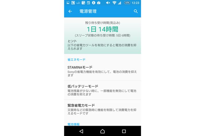 uSTAMINA[hvuobe[[hvAuً}ȓd̓[hvƂʂȏȃGl[h