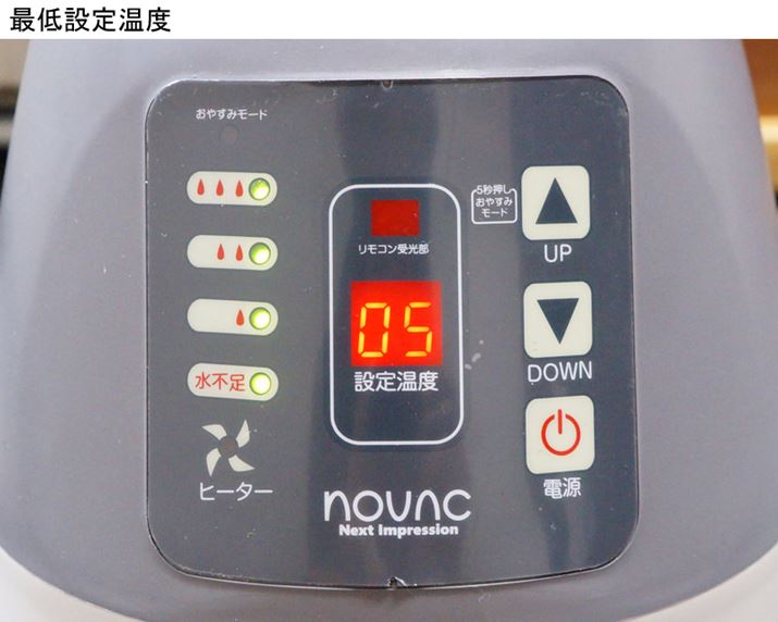 x5`70Őݒł悤ɂȂĂ邪A^]ɕ\鉷x͐ݒ肵xł͂Ȃ