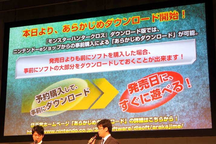 \tg̑啔OɃ_E[hł邽߁AɂɎJnł