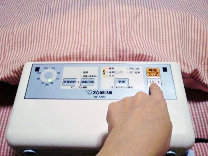 R[XIăX^[g{^Ȃ̂ŁAƂ؂Ȃ