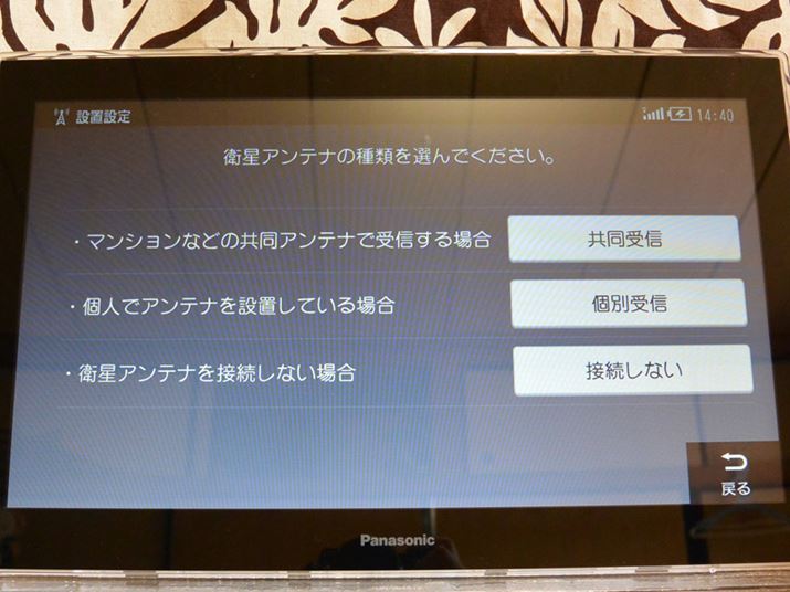 āAqAei̐ݒ肪\̂œK̂Iڂ