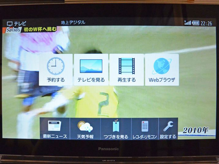 dONɂƁAz[ʂ\B{IɁAj^[ł̑̓z[ʂs