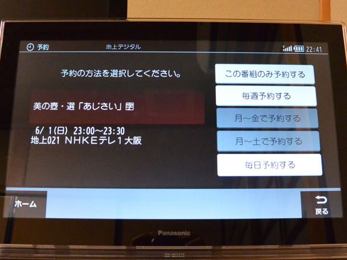 u\񂷂vuT\񂷂vƂ\p^[IׂBA2ԑg^͂łȂ