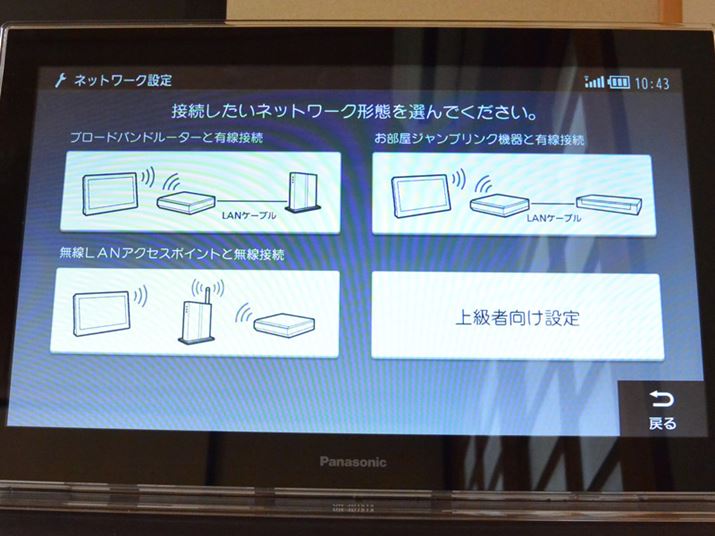 ulbg[NݒvIŁA\ʂŶIłΊȒPɐݒł 