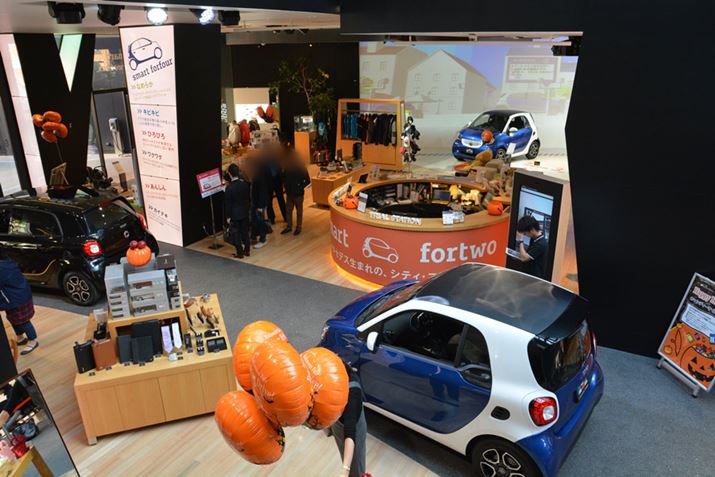 2015�N11��25���܂ŁA�Z�{�؂ŃX�}�[�g�E�R�l�N�V�������J�Ò�