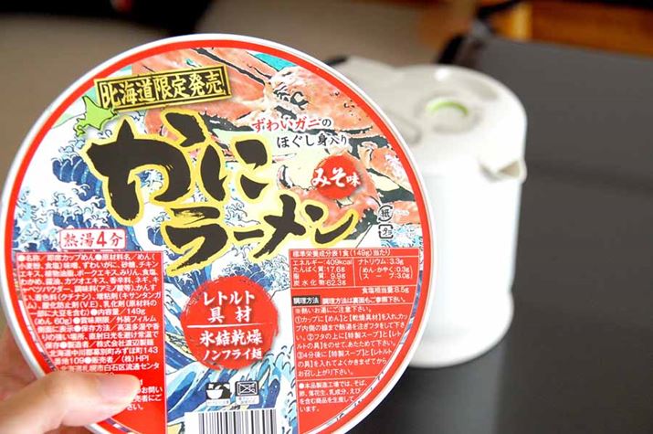 eʂ149gi60gjB4҂ĂΊ܂