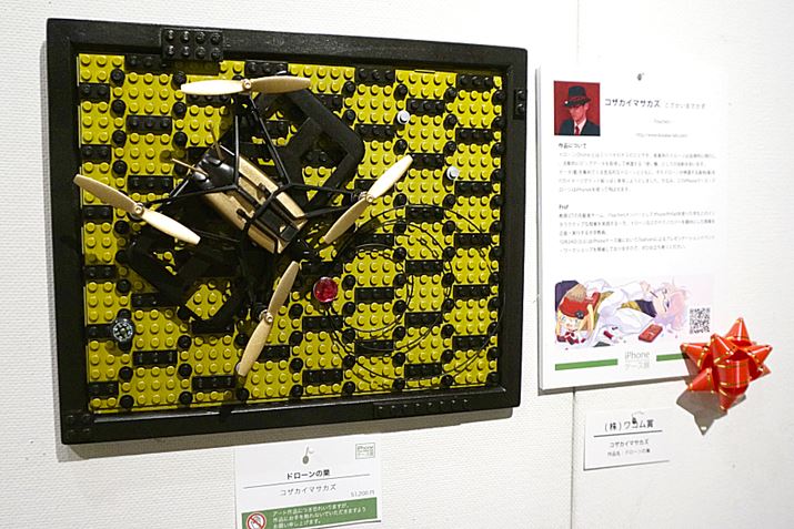 P[Xh[i}`Rv^[ǰ`ɁBƂAiPhone6gĔ΂Ƃ\炵