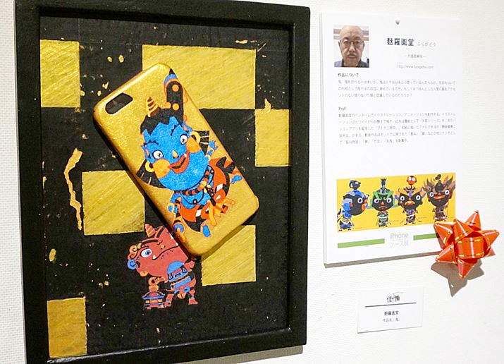 P[XɐS`AԋSĂ邩̂悤ȃJCCi