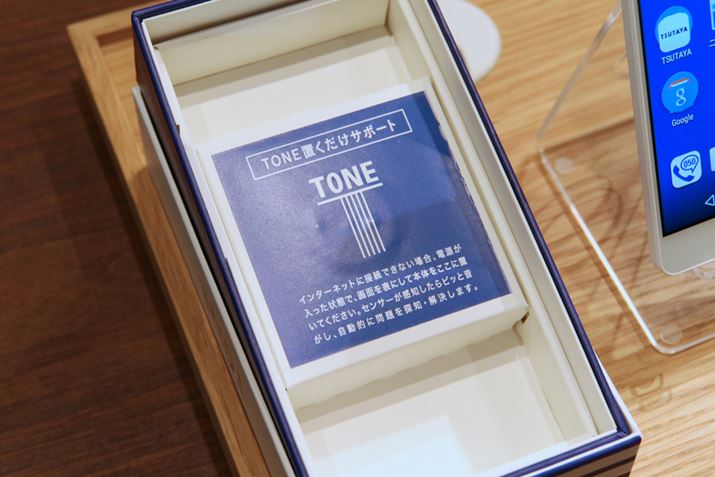 ���̒���NFC�^�O�����ߍ��܂�Ă���