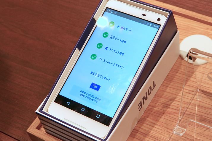 �����C�������̂́A�T�|�[�g�Z���^�[�ɖ₢���킹�̑����l�b�g���[�N�֘A�̋@�\