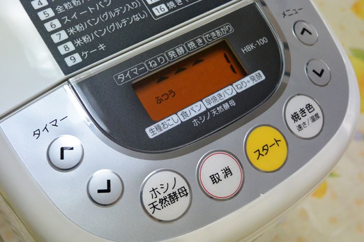 ʂ̐HpƓu˂vuyvuĂvƂȂ̂ŁAHp̃j[ԍu1vŃX^[g