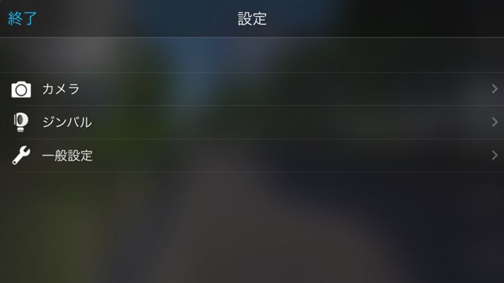 eBe[h̐؂ւJEWo̐ݒAJ[Ȃǂ́AׂăX}z̃Avōs